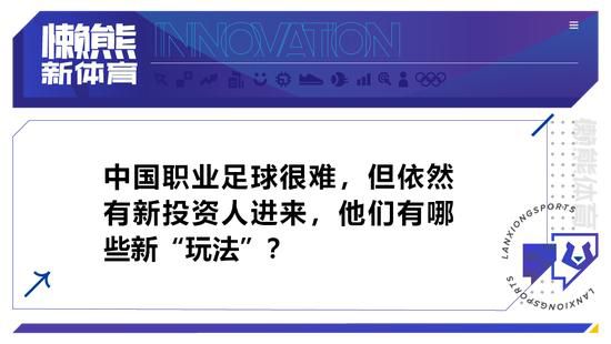 更让罗马雪上加霜的是，恩迪卡将代表科特迪瓦参加明年1月13日至2月11日的非洲杯，到时候罗马的中卫位置将更加缺人。